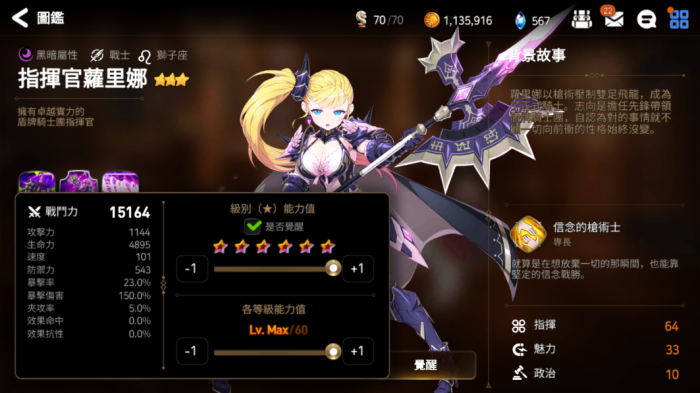 获取第七史诗魔神的暗影有哪些途径2