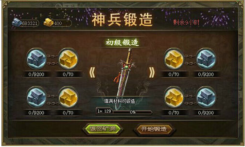 如何配兵书才能使用攻城掠地阵法1