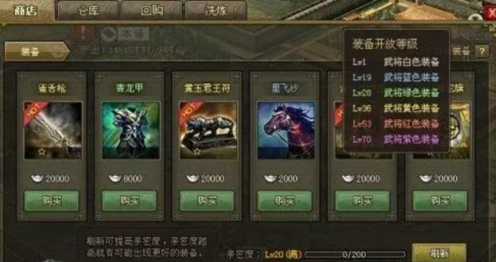 如何配兵书才能使用攻城掠地阵法3