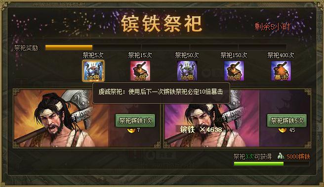 该给诸葛亮选择哪种套装以提升攻城掠地能力1