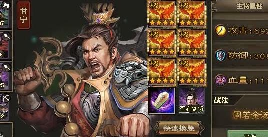 该给诸葛亮选择哪种套装以提升攻城掠地能力3