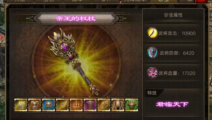 攻城掠地孙尚香助阵御宝的效果如何提升1