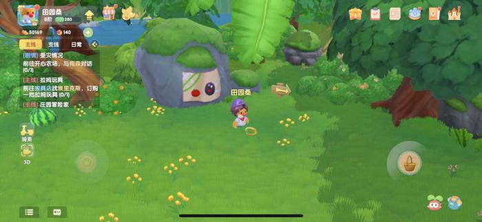 摩尔庄园家布置需要注意哪些细节2