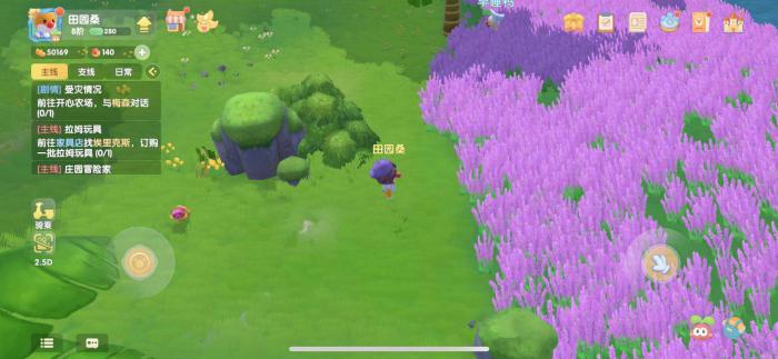 摩尔庄园家布置需要注意哪些细节3