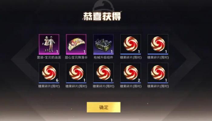 请问如何获取绝地求生挽秋m41