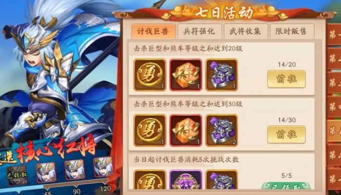 少年三国志2雾隐仙宗应该如何操作2