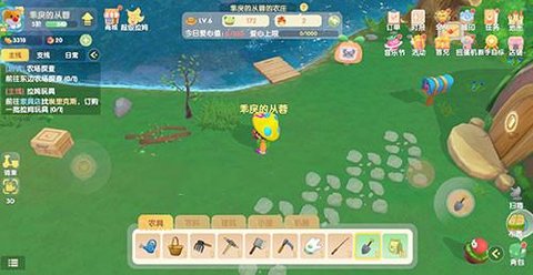 摩尔庄园超轻粘土如何捏出细节2