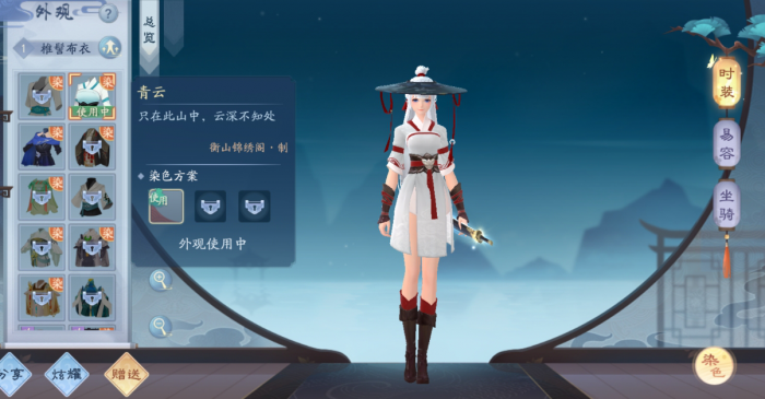 如何解锁新笑傲江湖少室山奇遇任务3