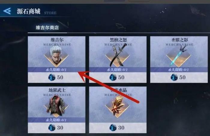 鬼泣巅峰之战维吉尔会使用什么武器1