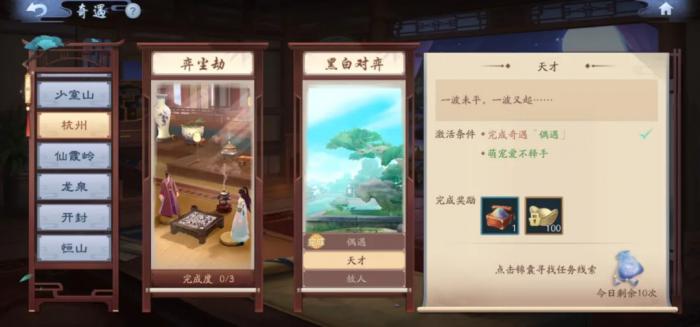 新笑傲江湖衡山和武当哪个更好2