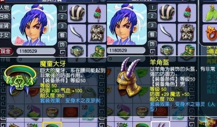 梦幻西游5开175独特的赚钱方法有哪些1