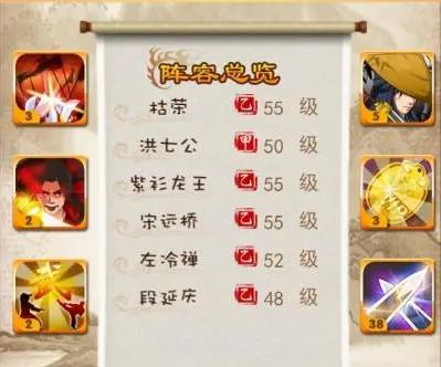 大掌门2中哪个组合适合团队玩2