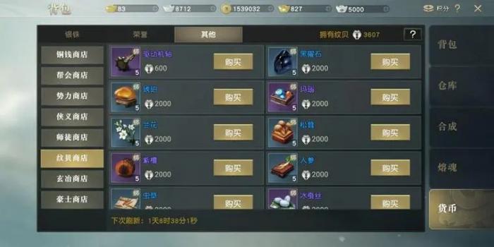 秦时明月手游中哪个阵容最适合对抗boss2