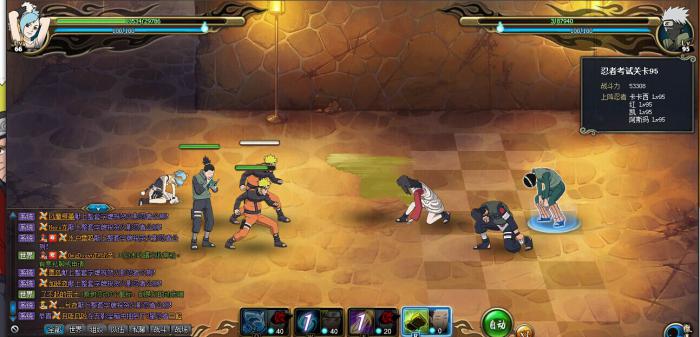 召唤火影忍者兜需要注意哪些事项1