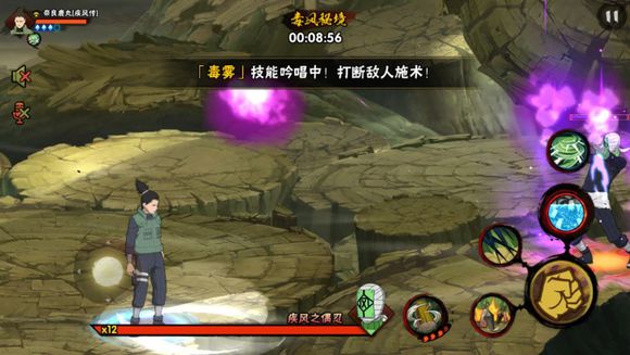 召唤火影忍者兜需要注意哪些事项3