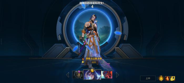 英雄联盟手游极地大乱斗如何买装备2