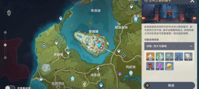 原神应该如何提高雷泽凝光的爆发伤害1