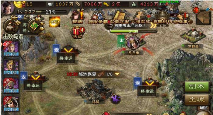 攻城掠地阵法兵书六韬怎样升级2