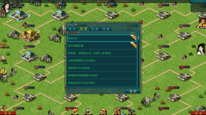 严颜在帝王三国里使用什么交通工具2