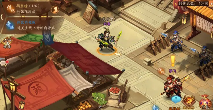 少年三国志零主将重置会有什么影响3