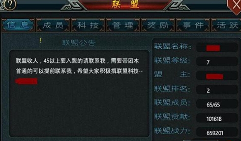 帝王三国驻防兵种配置对于防守有何影响2