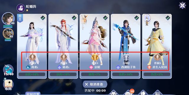 诛仙手游合欢80级技能加点有什么窍门3