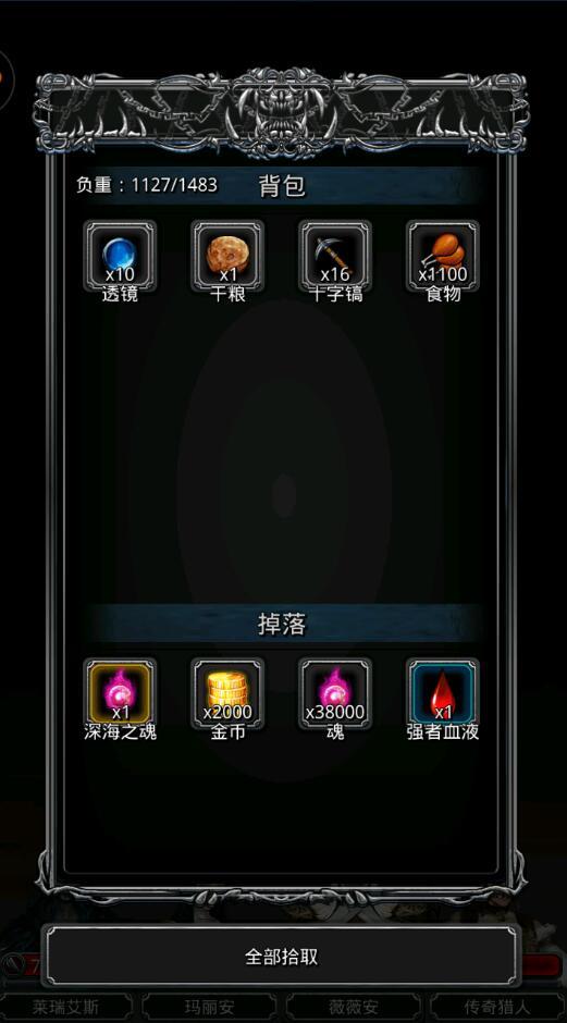 如何在地下城堡2图22开启传送点2