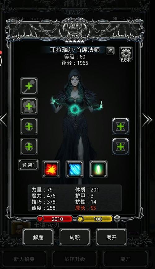 如何在地下城堡2图22开启传送点3