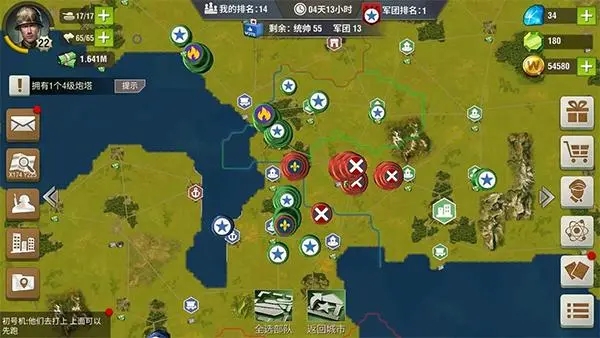 二战风云为何要迁至人少之地1