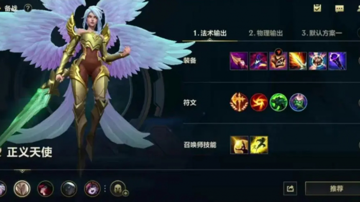 龙蛋有什么用处适用于英雄联盟手游3