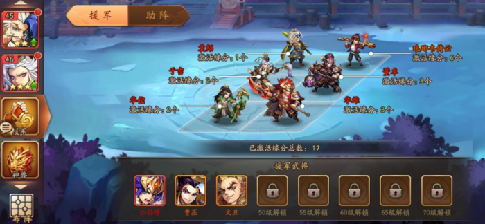 少年三国志2的赤金混搭要如何培养1