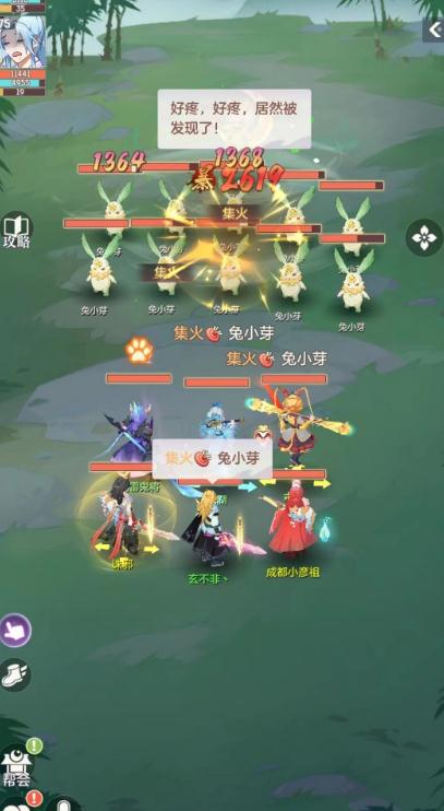 如何有效地提升长安幻想弈剑的攻击力1