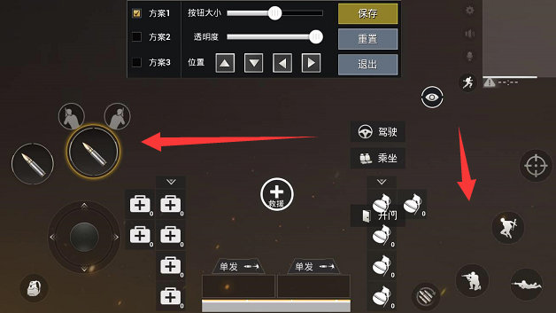 如何提高绝地求生rank分1