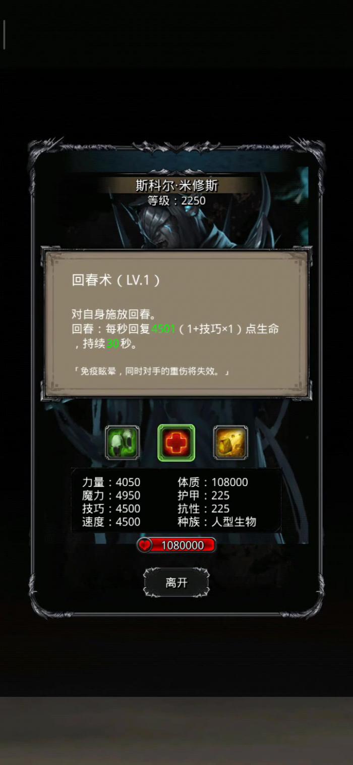 地下城堡2的黑暗裂隙怎么找1