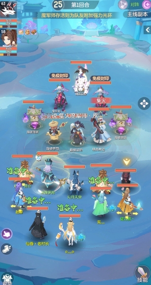 水灵狐在长安幻想中能否变为土灵1