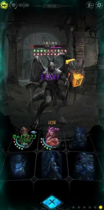 地下城堡2无名的剑士转职有哪些推荐的职业2