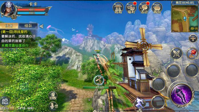 卧虎藏龙帮会管理位置在何方2