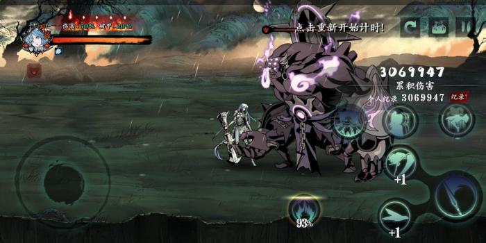 奇戒双生在哪里可以触发在影之刃3游戏中1