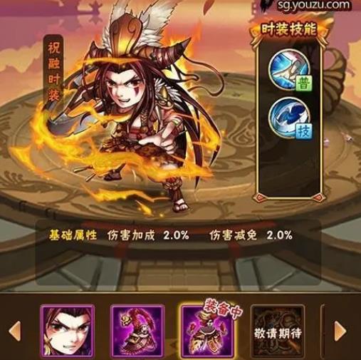 少年三国志灵将能否进行pvp对战1