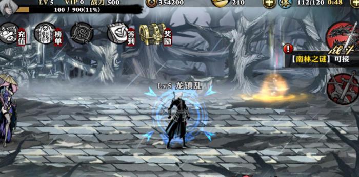 白衣留情在影之刃三中有何正确用法1