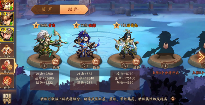 少年三国志2的橙兵符推荐有哪些1