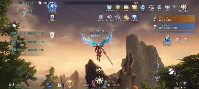 想要获得全民奇迹mu的坐骑装备在哪找1