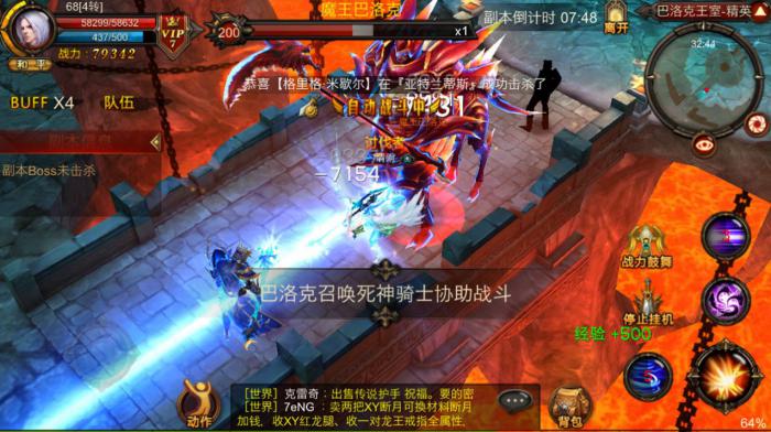 想要获得全民奇迹mu的坐骑装备在哪找4