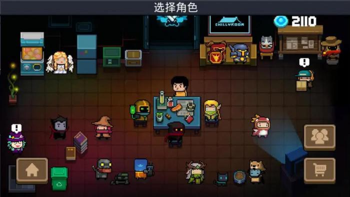 请问元气骑士该如何放下手中的武器2