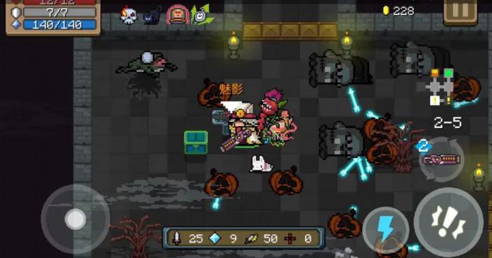 请问元气骑士该如何放下手中的武器3