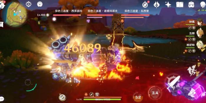 原神可莉最适合使用的武器有哪些1