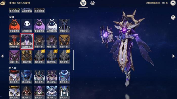 原神可莉最适合使用的武器有哪些2