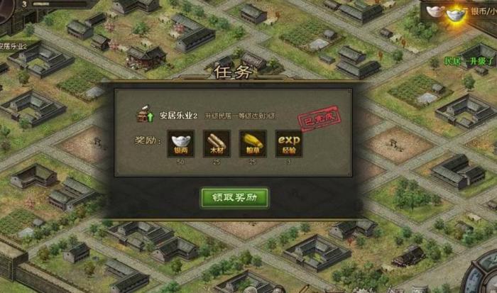 攻城掠地的战斗力该如何快速提升1