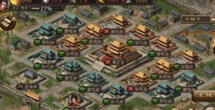 攻城掠地的战斗力该如何快速提升2