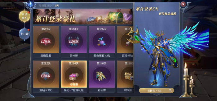 全民奇迹法魔宠物搭配能带来哪些额外特点3